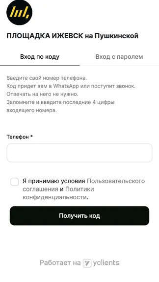 Скриншот 3/4