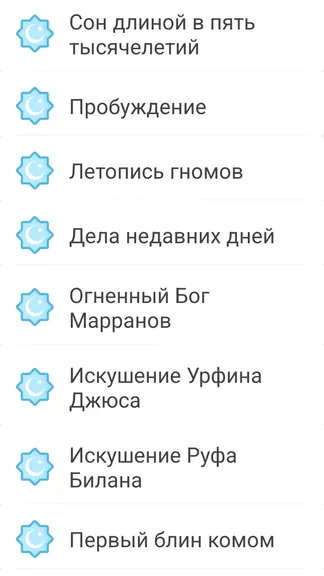 Скриншот 4/4