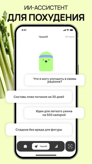 Скриншот 7/8