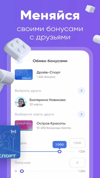 Скриншот 3/5