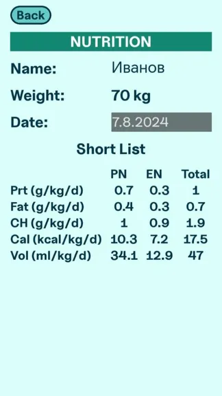 Скриншот 9/9