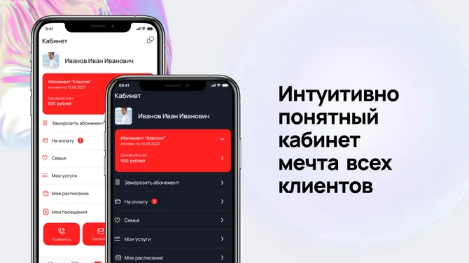 Скриншот 2/4