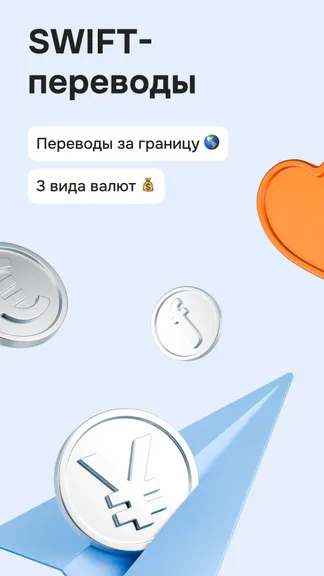 Скриншот 6/7