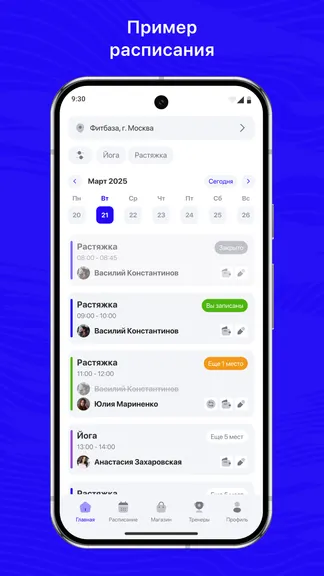 Скриншот 1/3