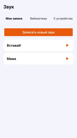 Скриншот 4/6