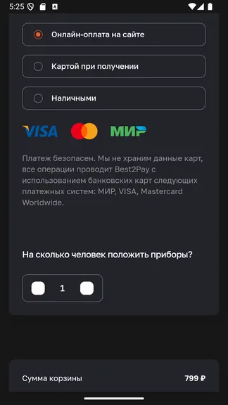Скриншот 3/3