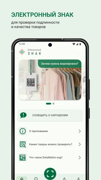 Скриншот 1/6