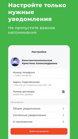 Скриншот 3/5