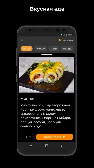 Скриншот 2/3