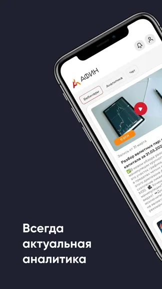 Скриншот 2/5