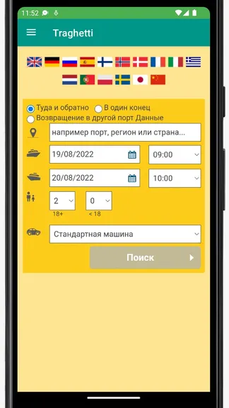 Скриншот 1/3