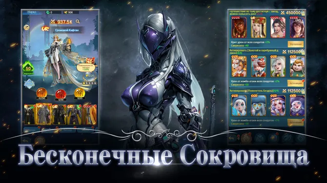 Скриншот 4/5