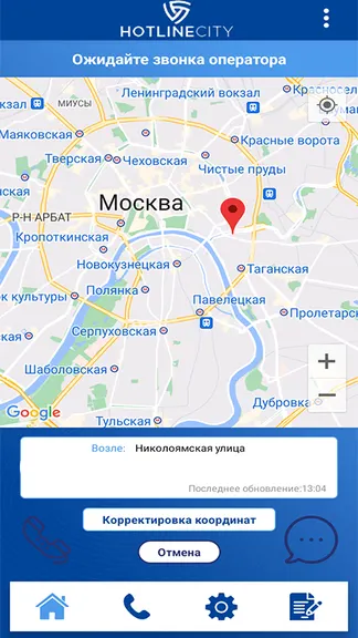 Скриншот 2/5