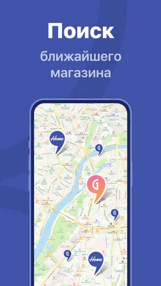 Скриншот 7/8