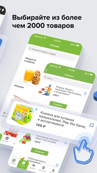 Скриншот 4/6