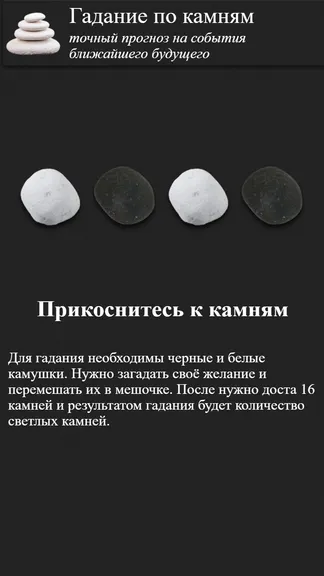 Скриншот 8/8