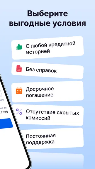 Скриншот 2/5