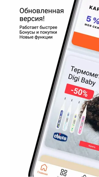 Скриншот 1/7