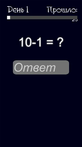 Скриншот 3/5