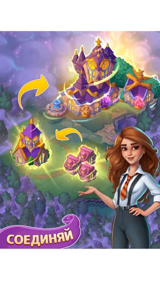 Скриншот 2/4