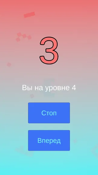Скриншот 4/7
