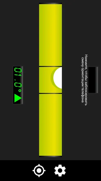 Скриншот 3/3