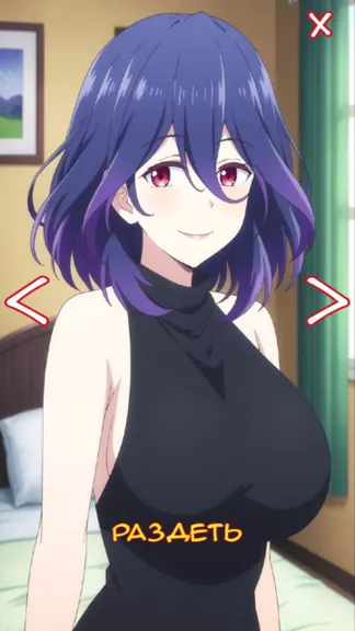 Скриншот 3/4