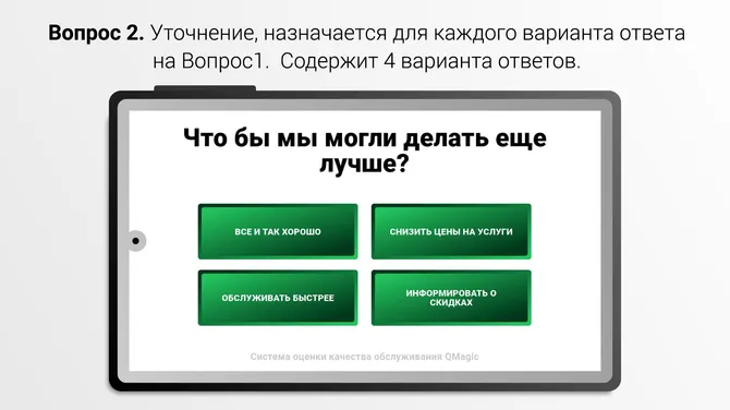 Скриншот 3/7