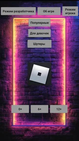 Скриншот 1/1