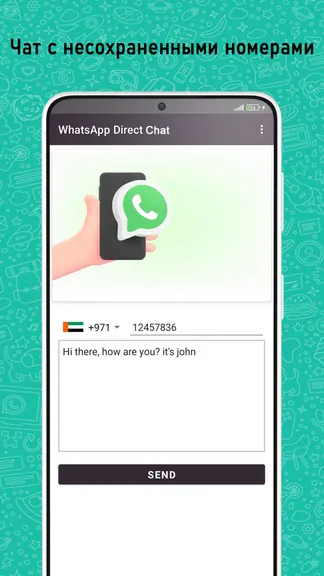 Скриншот 3/4