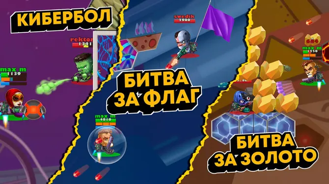 Скриншот 2/5