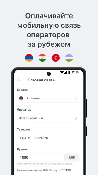 Скриншот 4/8