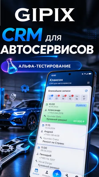 Скриншот 1/6