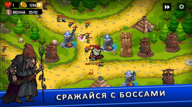 Скриншот 2/4
