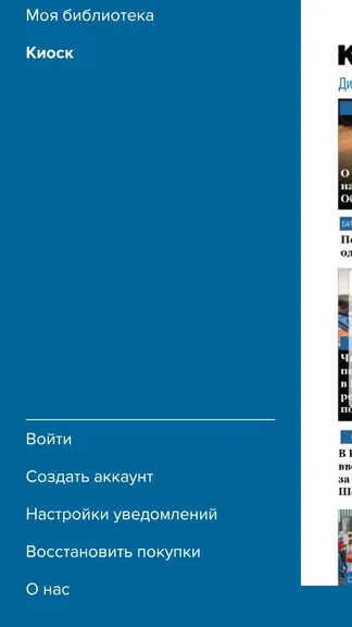 Скриншот 4/4