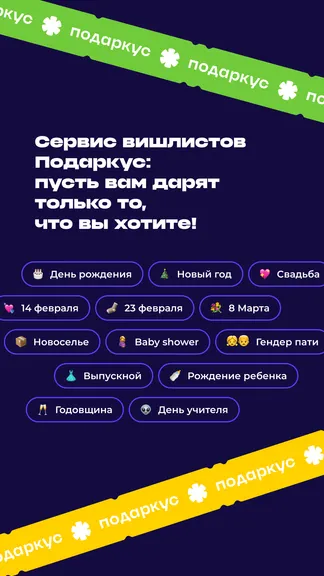 Скриншот 1/4