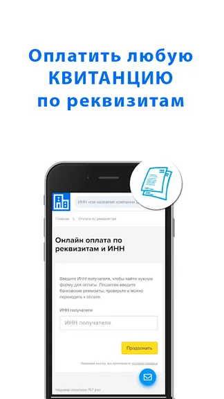 Скриншот 4/5