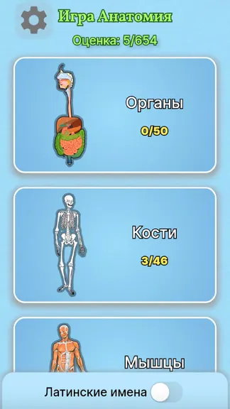 Скриншот 3/8