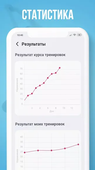 Скриншот 4/5