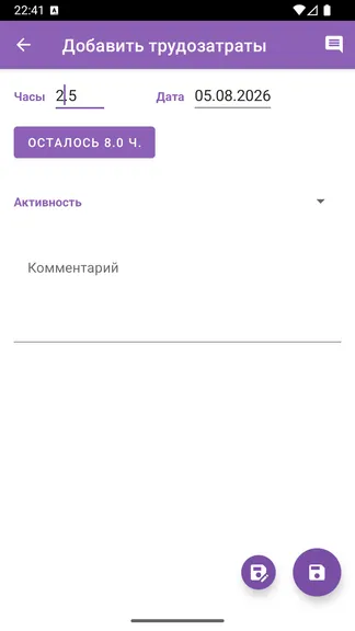 Скриншот 4/4