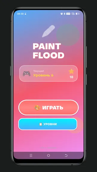 Скриншот 1/3