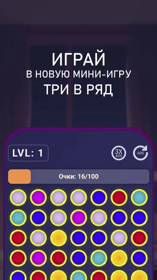 Скриншот 5/6