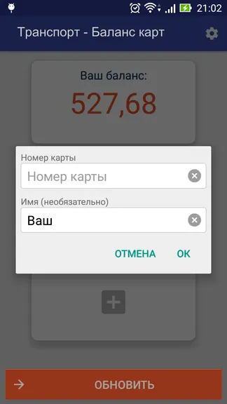 Скриншот 2/2