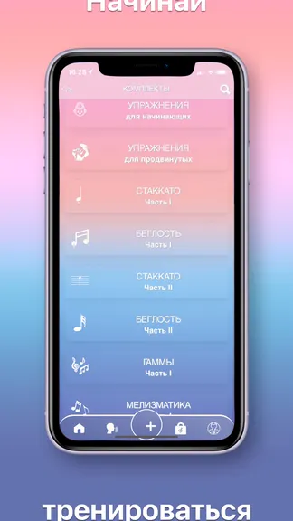 Скриншот 7/10