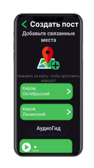 Скриншот 4/5