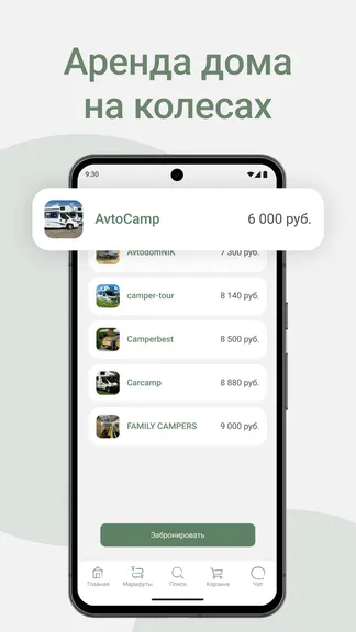 Скриншот 4/10