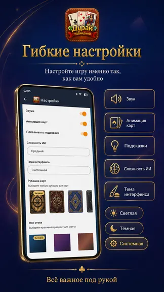 Скриншот 4/5
