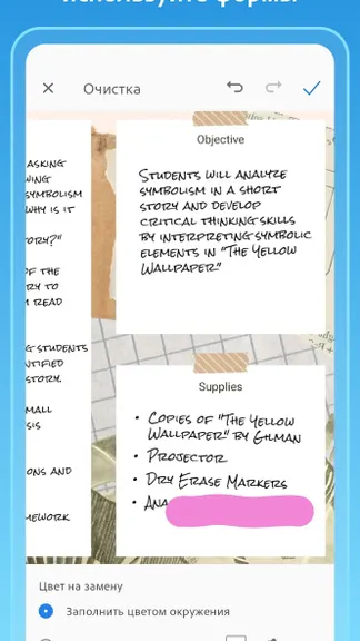 Скриншот 3/8