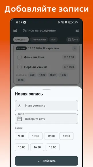 Скриншот 3/3