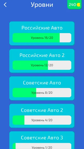 Скриншот 5/5